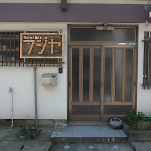 ゲストハウス ふじや 松山市