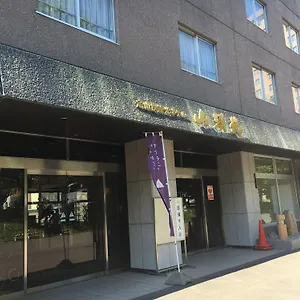 ホテル Jozankei Sankeien 札幌市